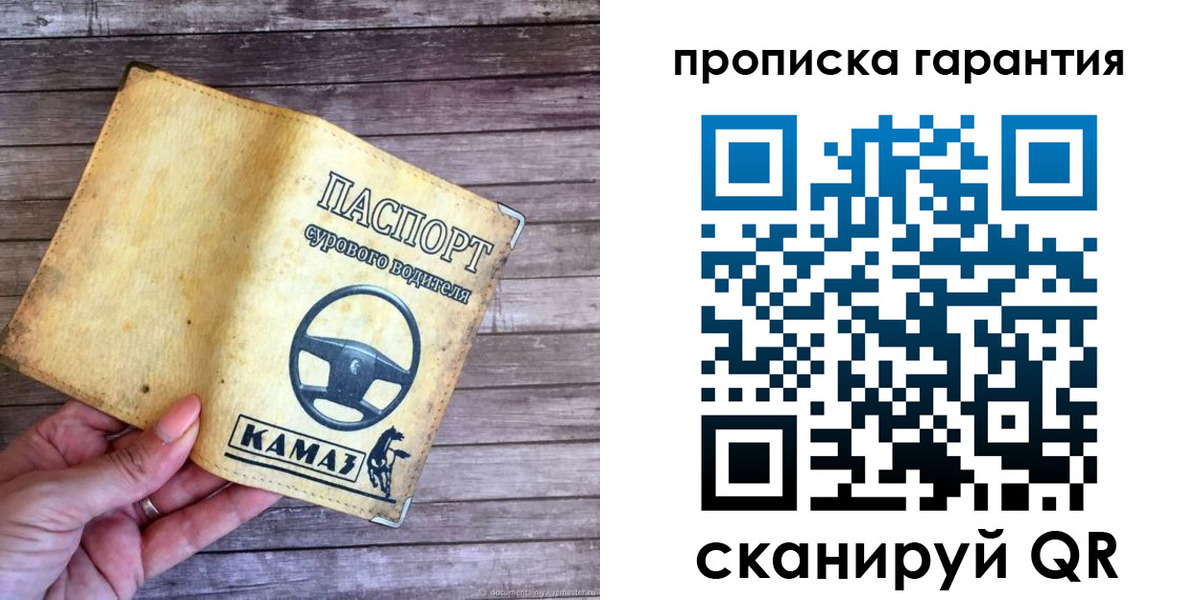 найти адрес прописки в Ростове