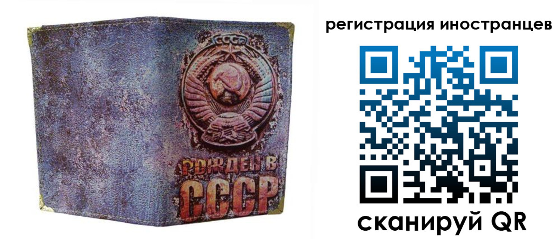 миграционный учет в Ростове