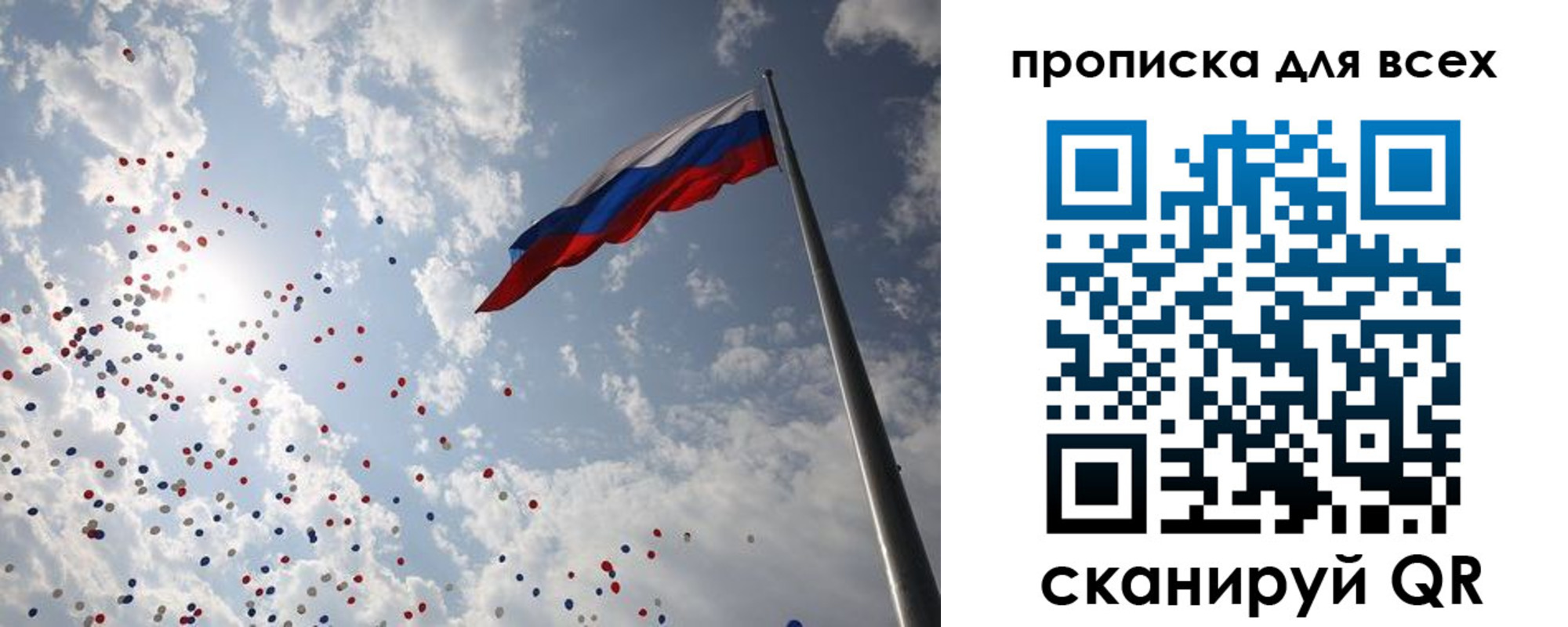 временная регистрация адрес в Ростове